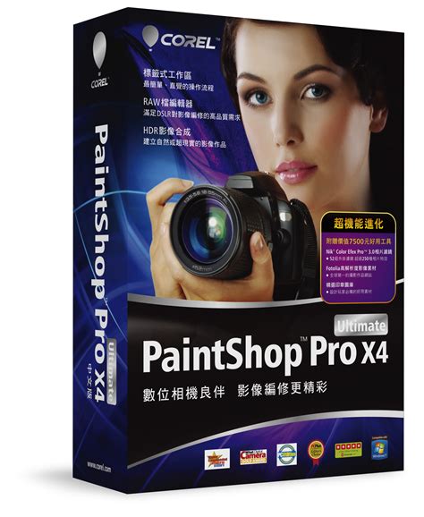 Corel PaintShop Pro Ultimate 2025 Download With Crack
