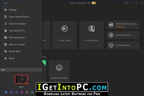 IObit Driver Booster Free